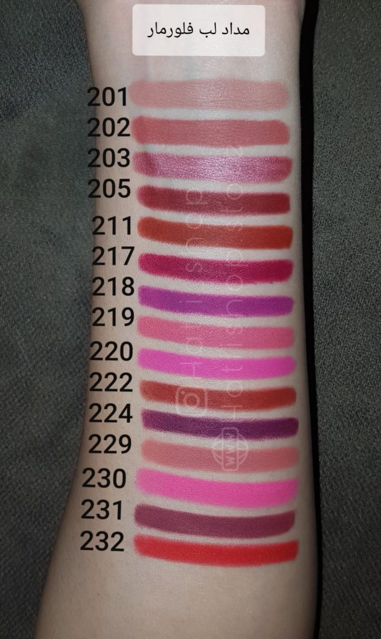 مداد لب فلورمار 201