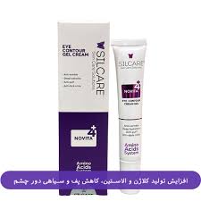 کرم ژل دورچشم نویتا 4 پلاس سیلکر